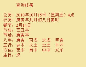 南关尚名轩起名